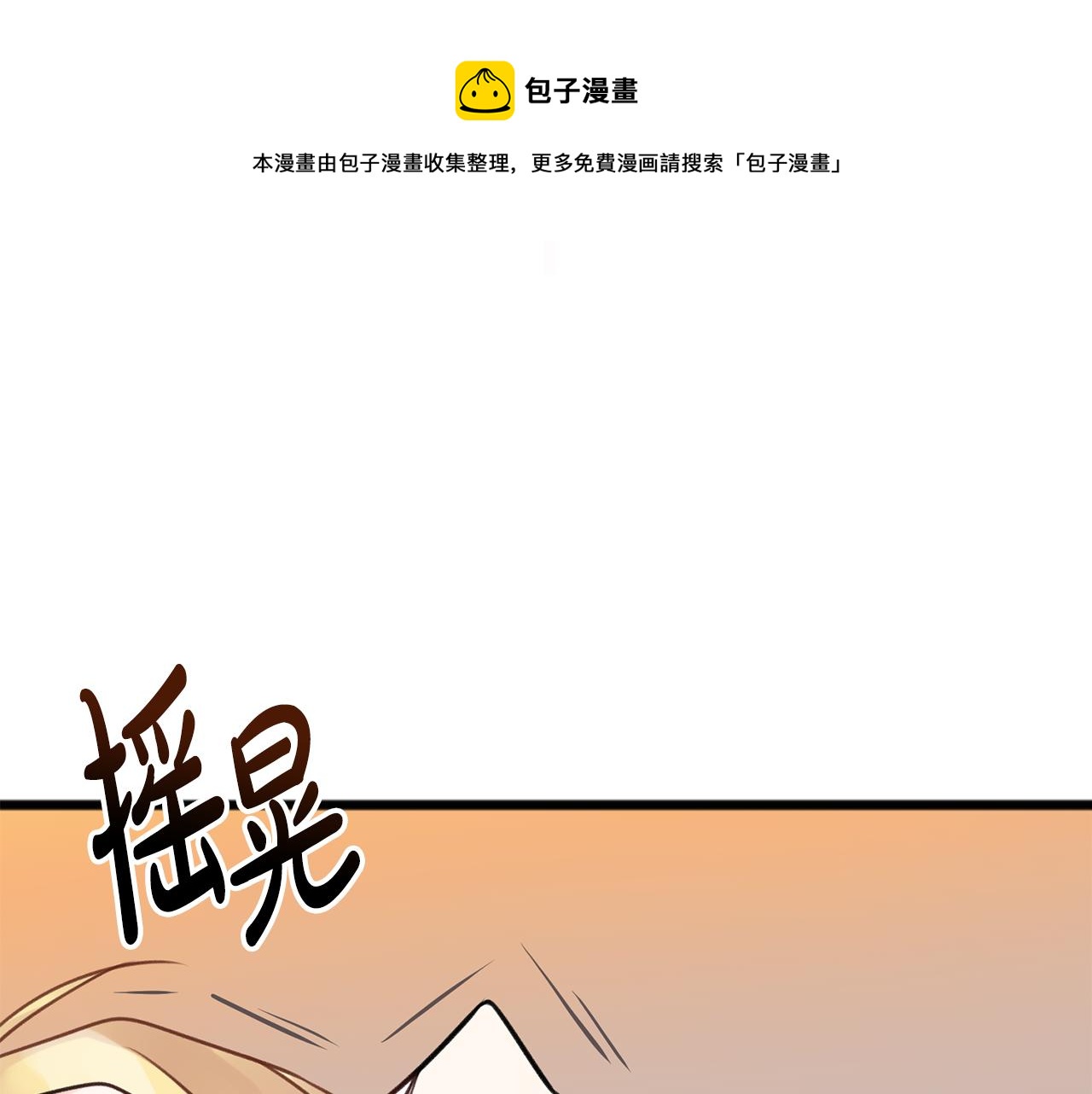 第1话 真的是她40