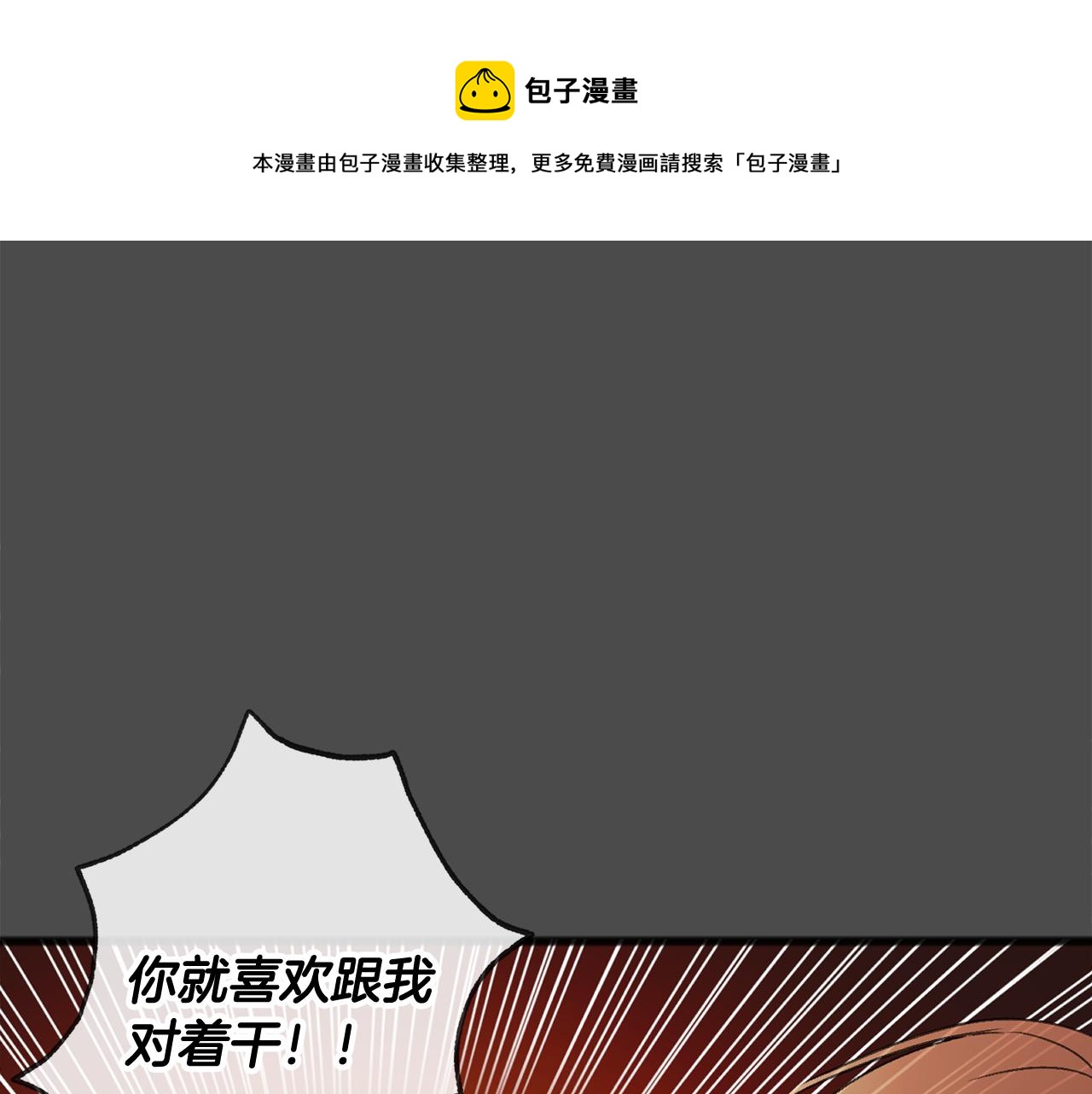 第7话 父亲的威胁88