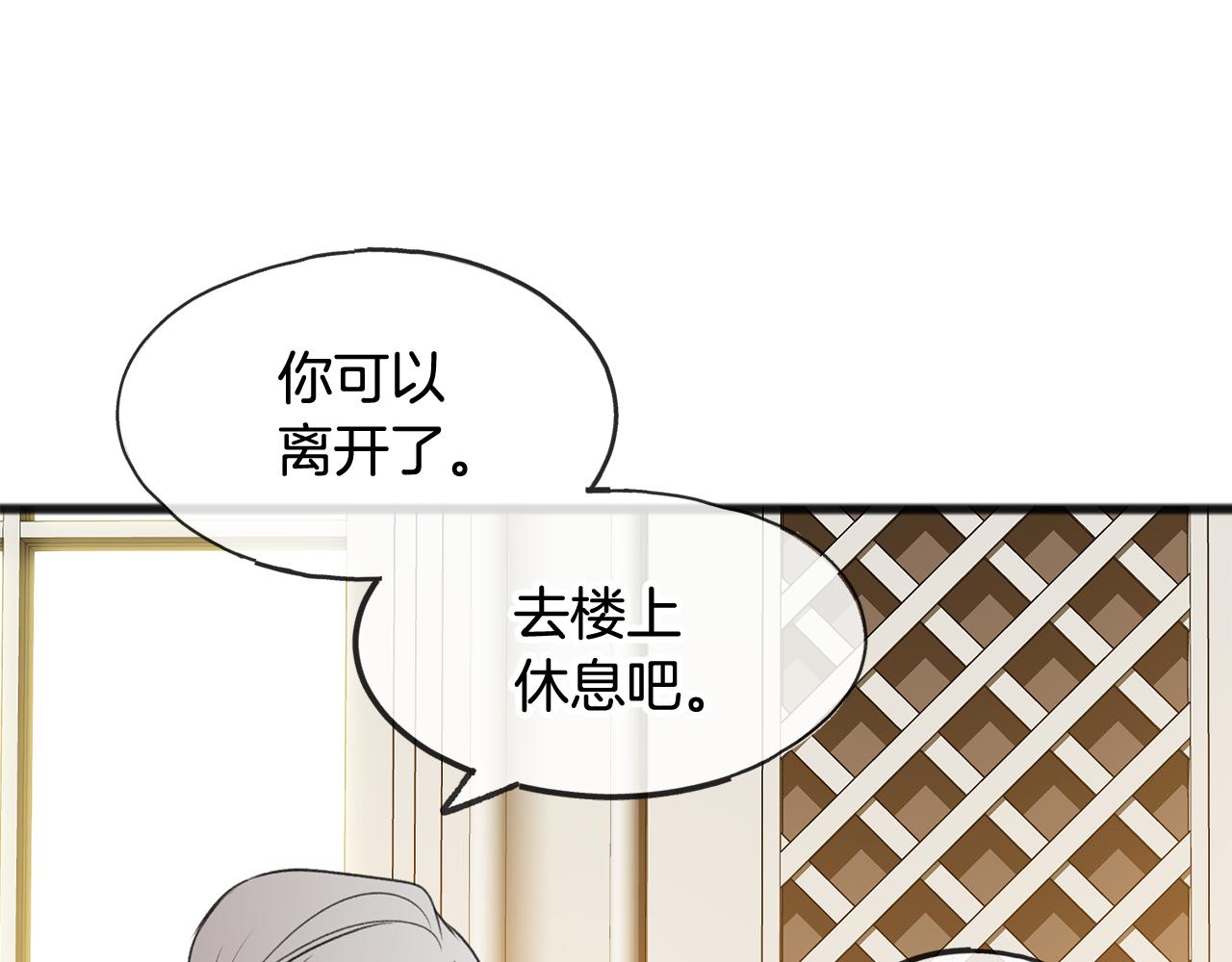 第15话 宴会受辱112