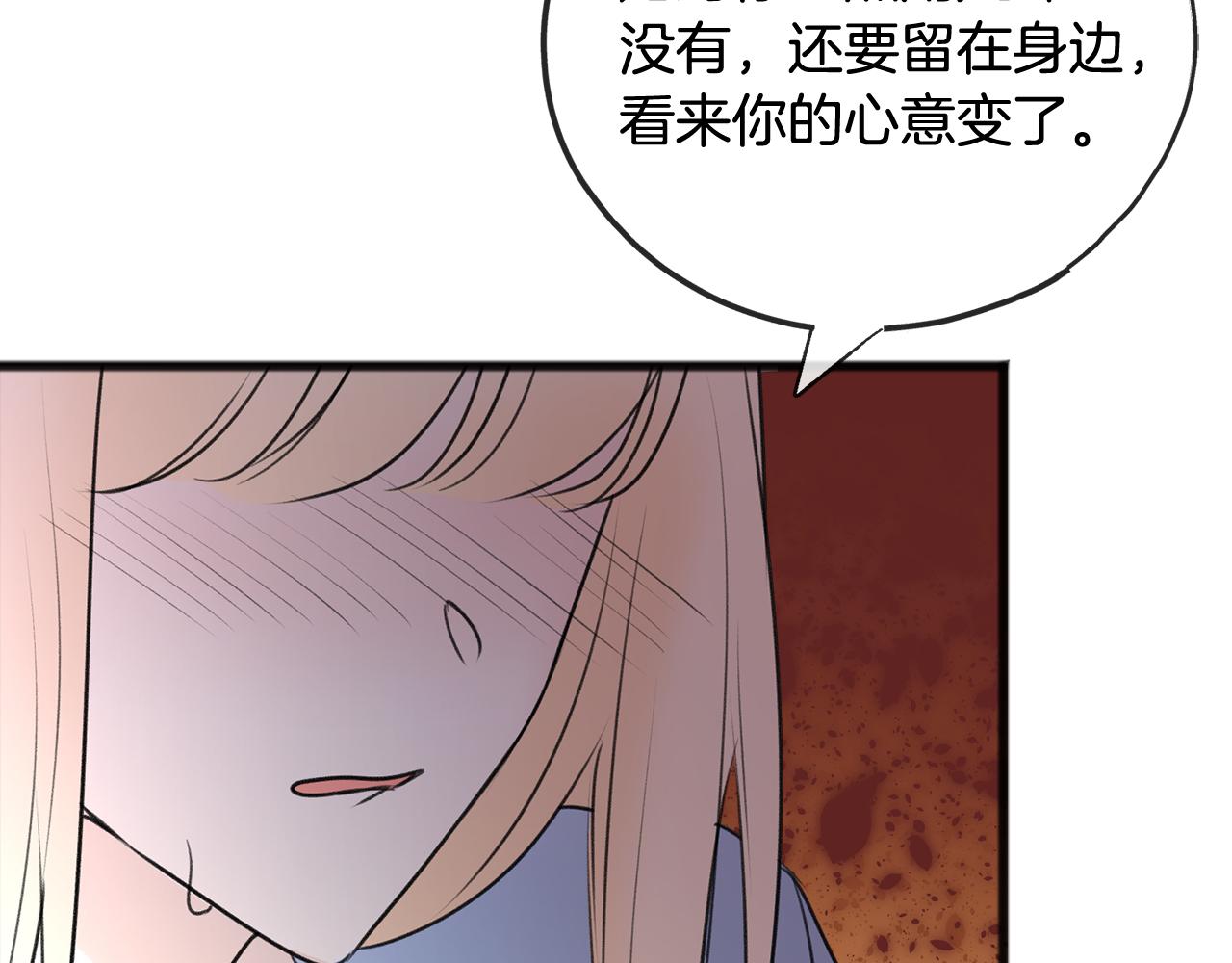 第64话 雷蒙德的地狱50