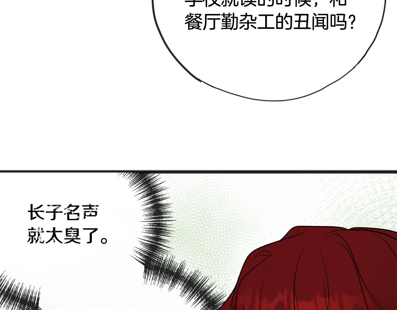 第43话 警告50