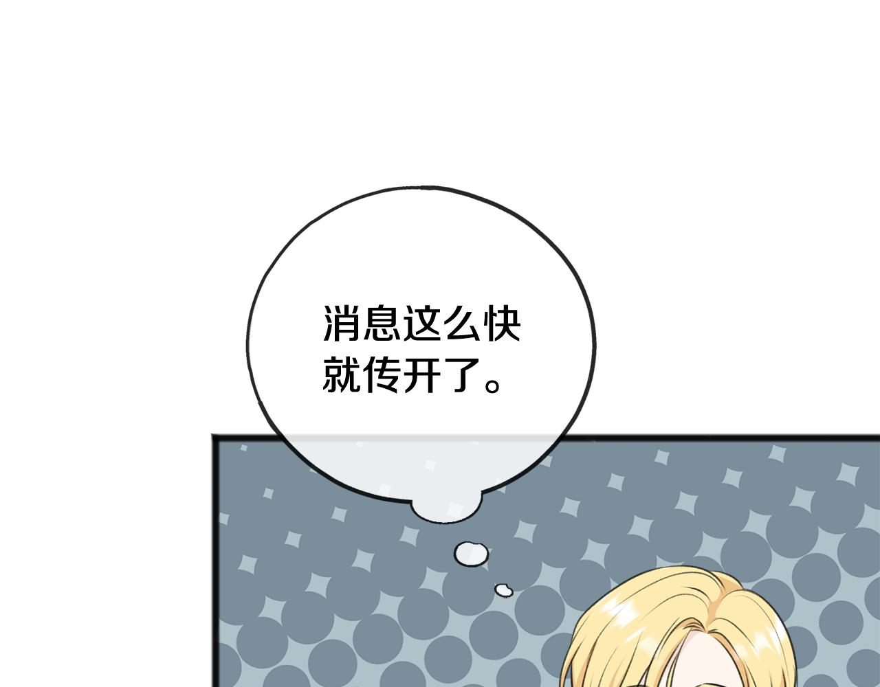 第69话 写信的人34