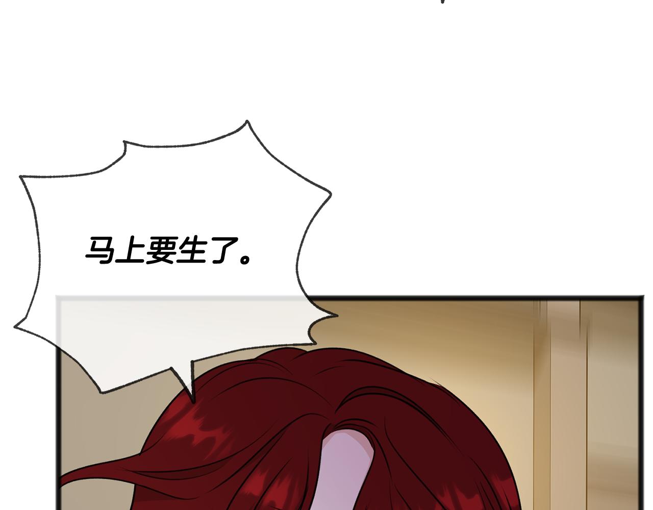 第44话 安多拉临产108