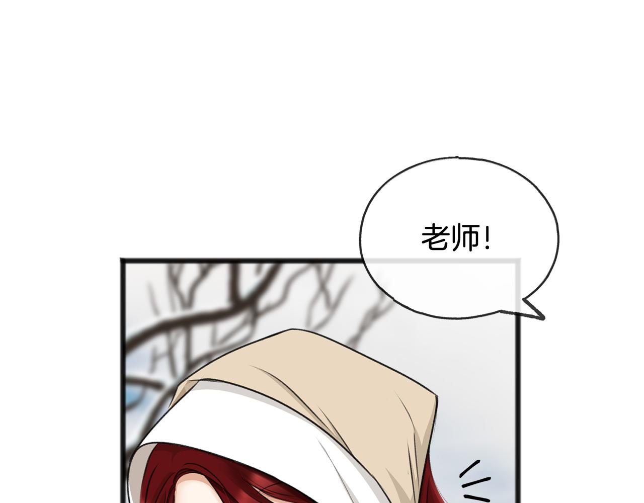 第32话 雪橇37