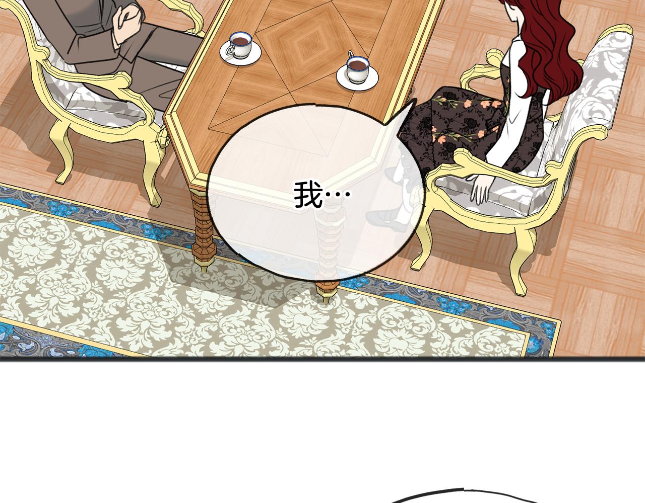 第53话 汤姆追问80
