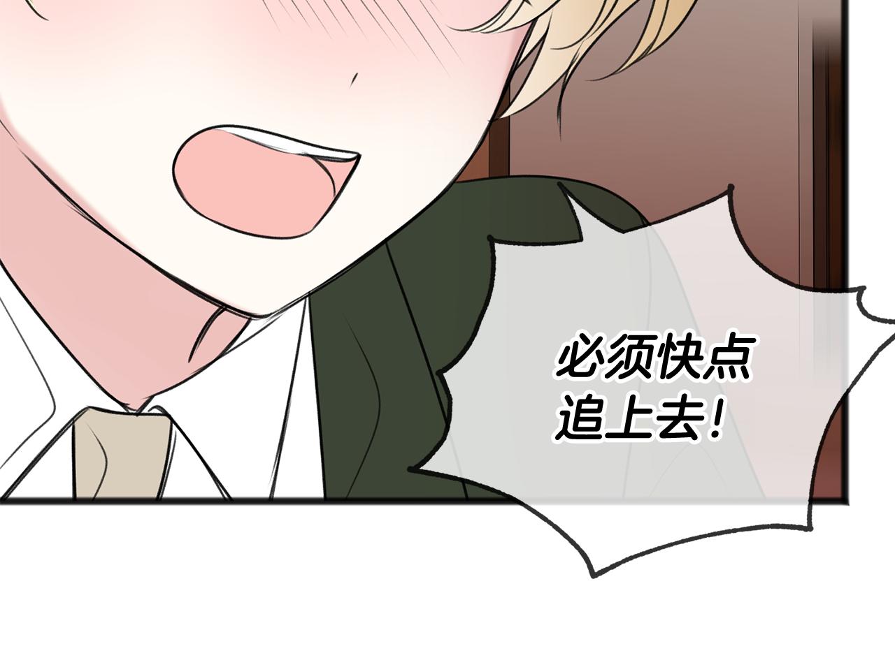 第17话 跟踪雷蒙德47