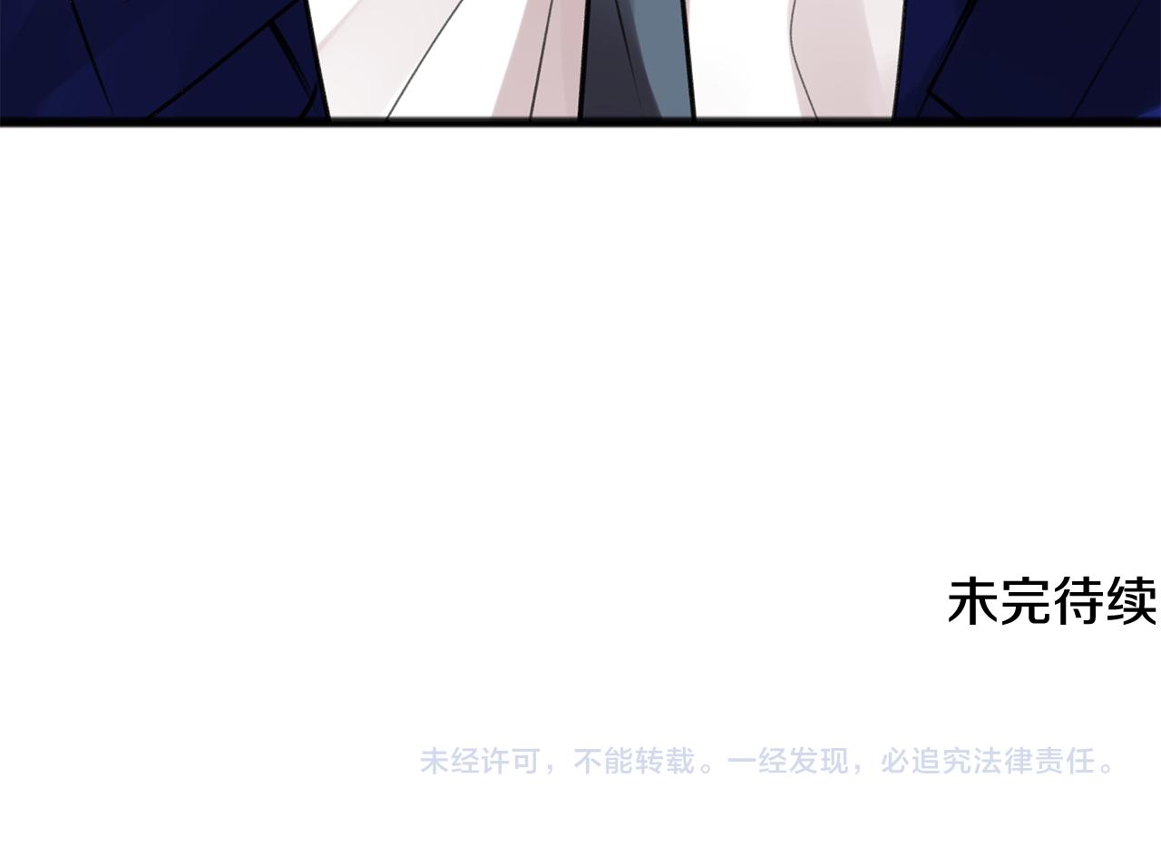 第2话 我的新恋人150