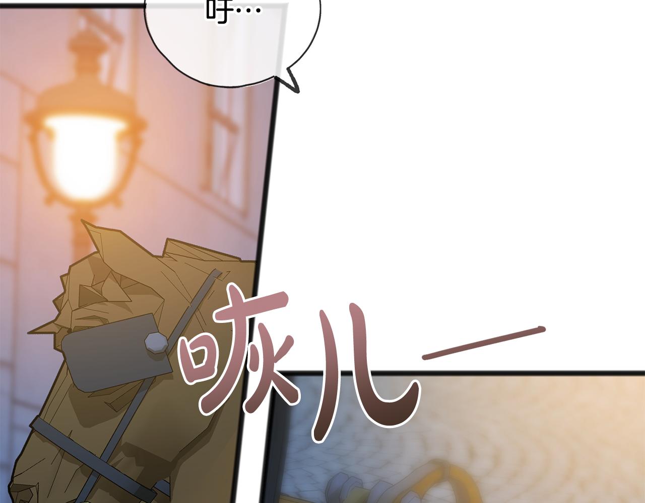 第46话 护理天赋11