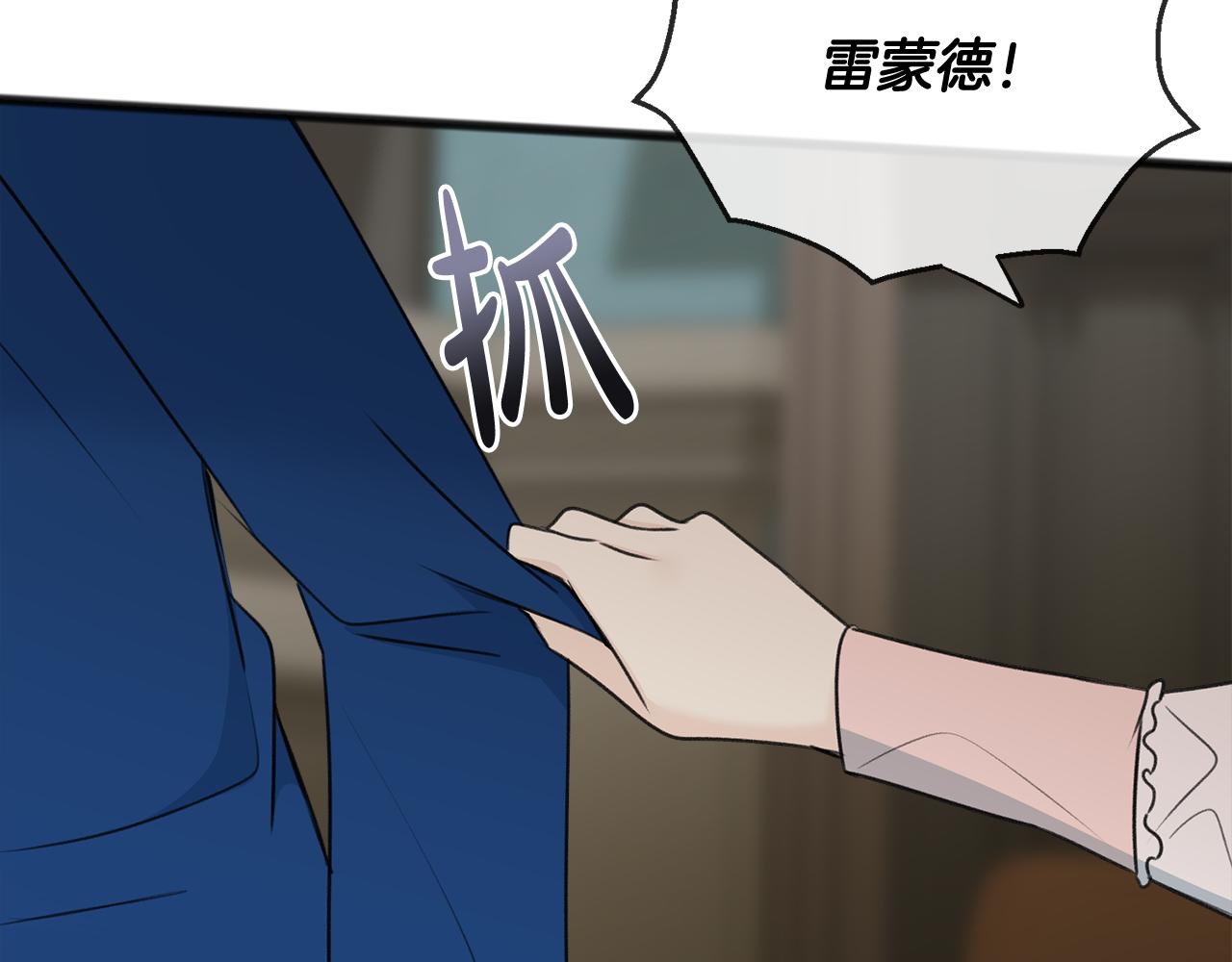 第62话 戴雅娜入府117