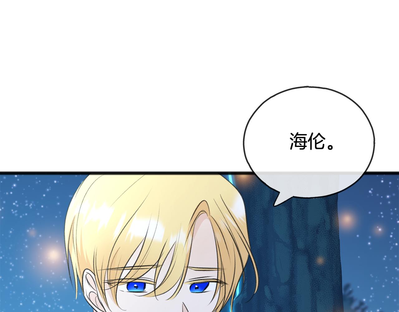 第61话 想象中的家76