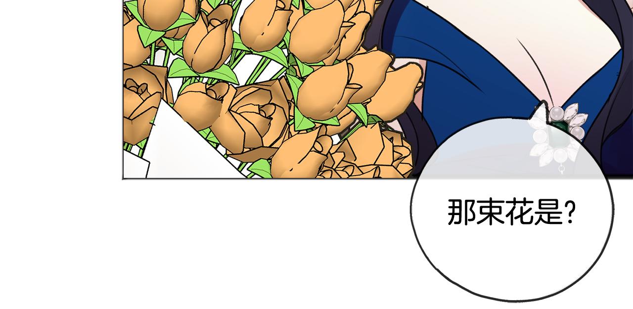 第13话 攻下海伦82