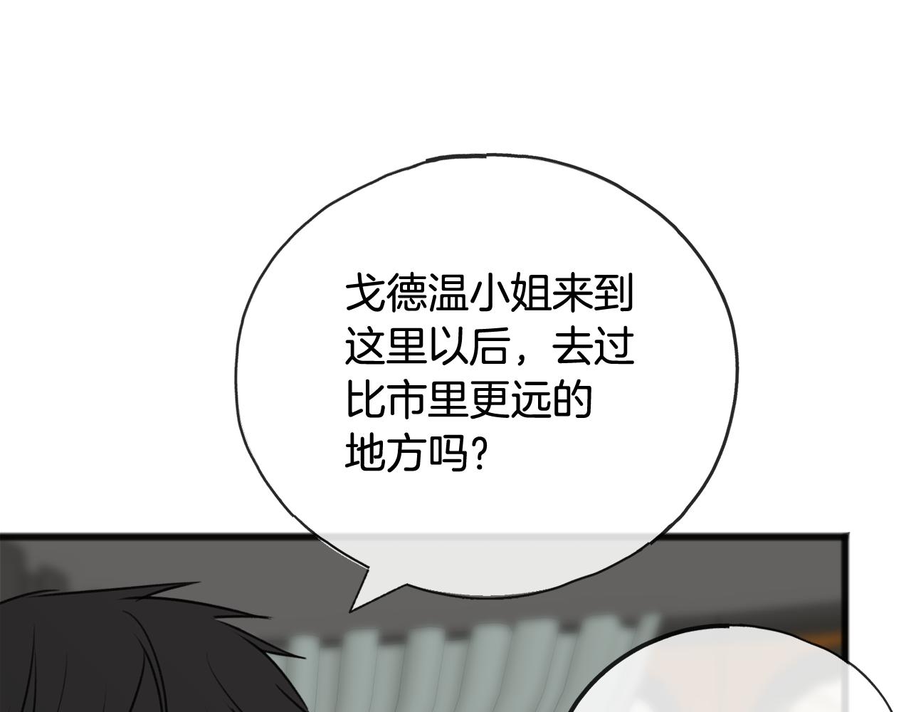 第66话 战事将起23
