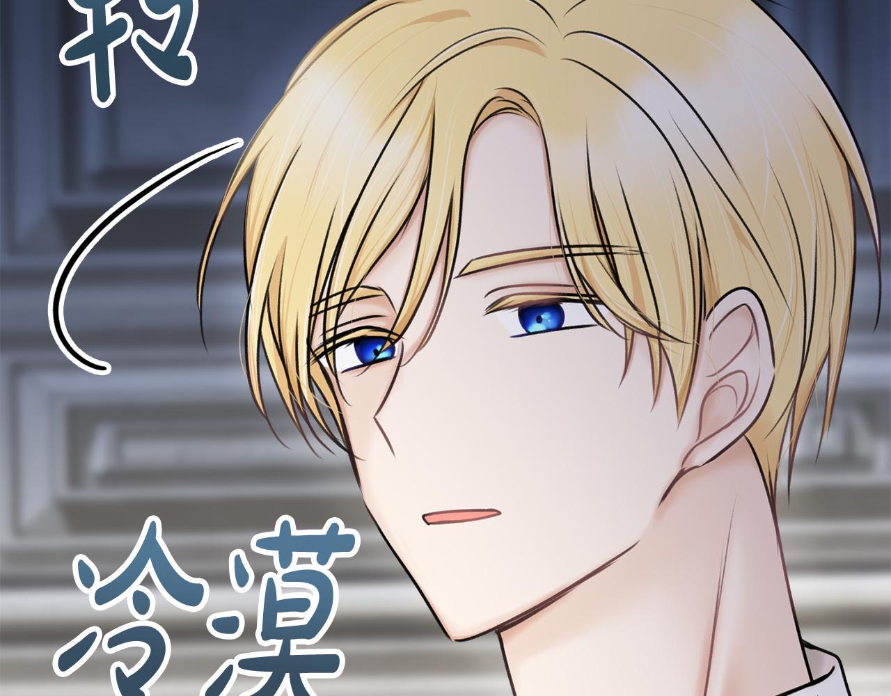 第39话 邀请75