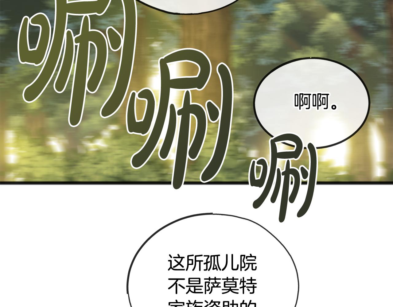 第43话 警告18