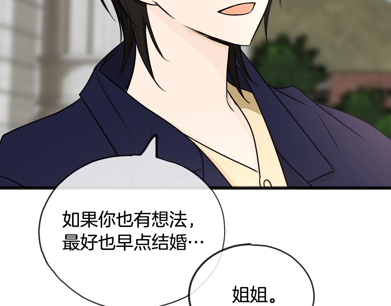 第39话 邀请19