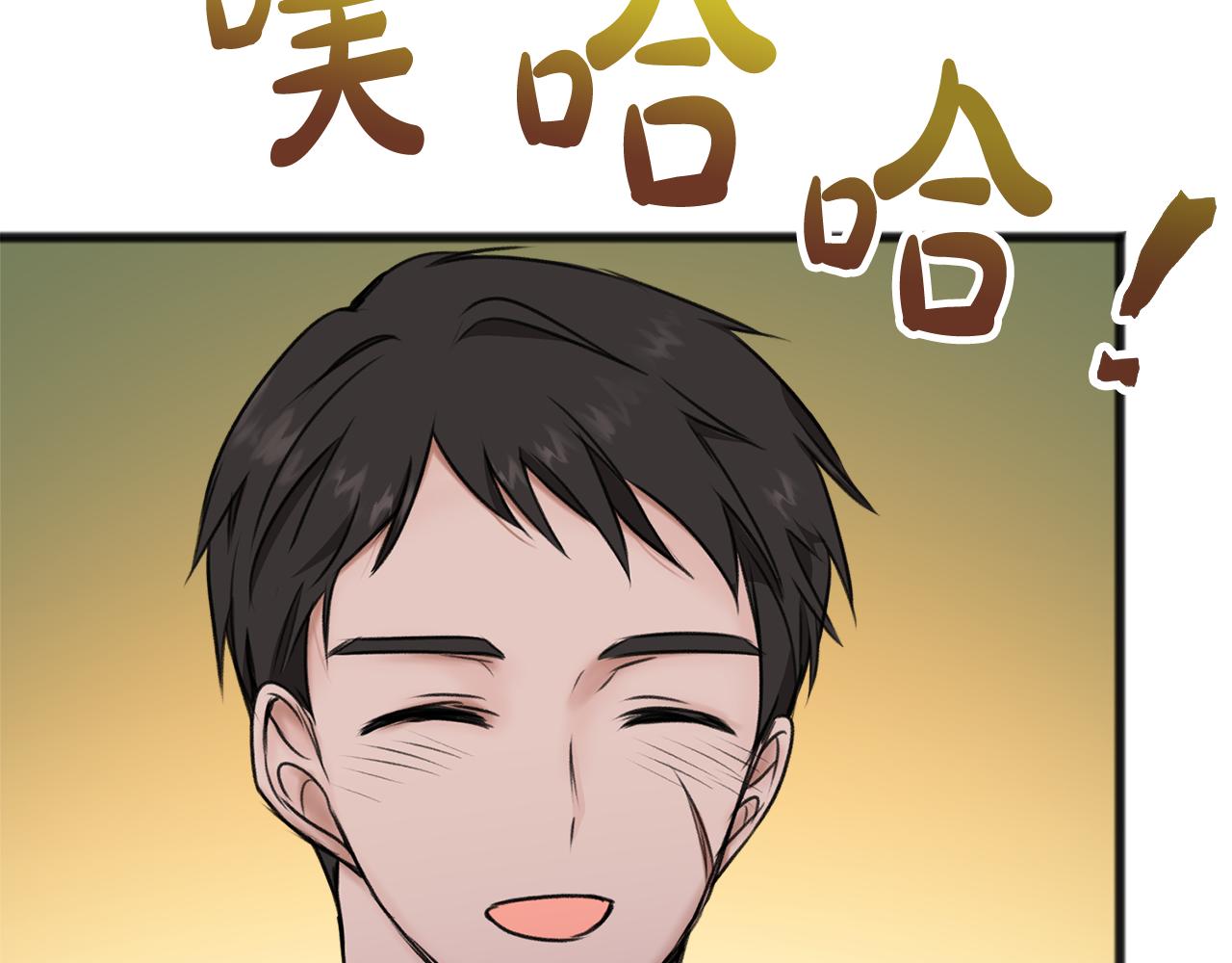 第36话 晚安68