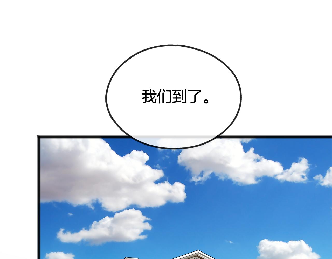 第43话 警告73