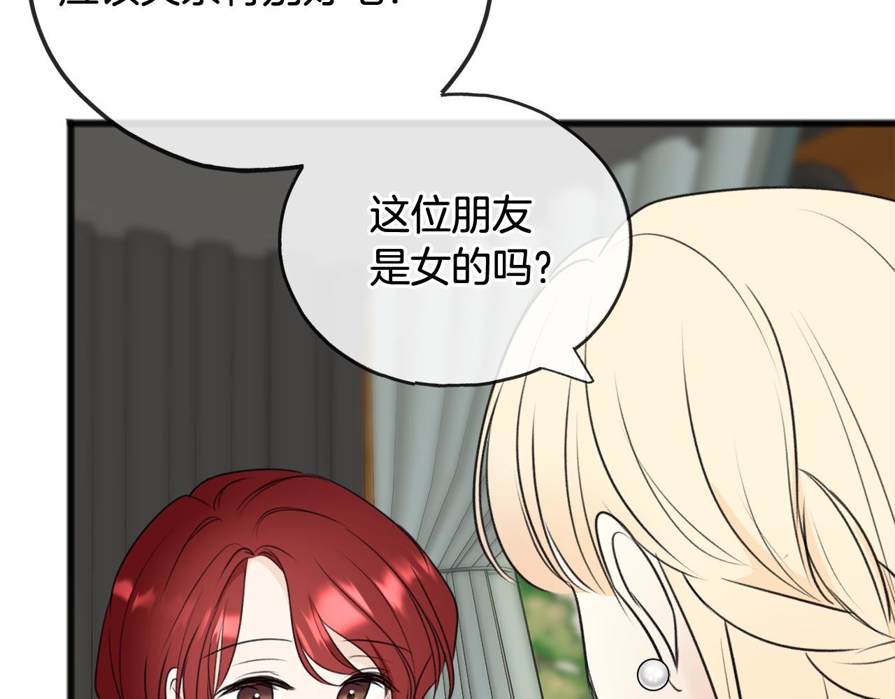 第66话 战事将起29