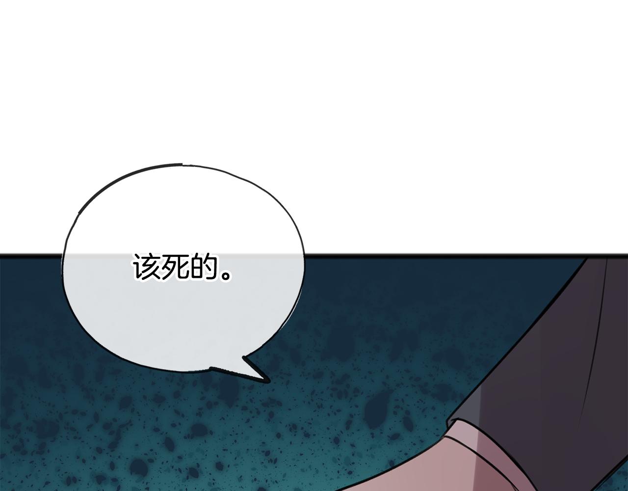 第55话 海伦遭绑架43