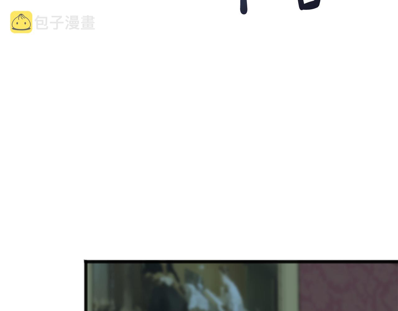 第68话 爱情招致的後果92