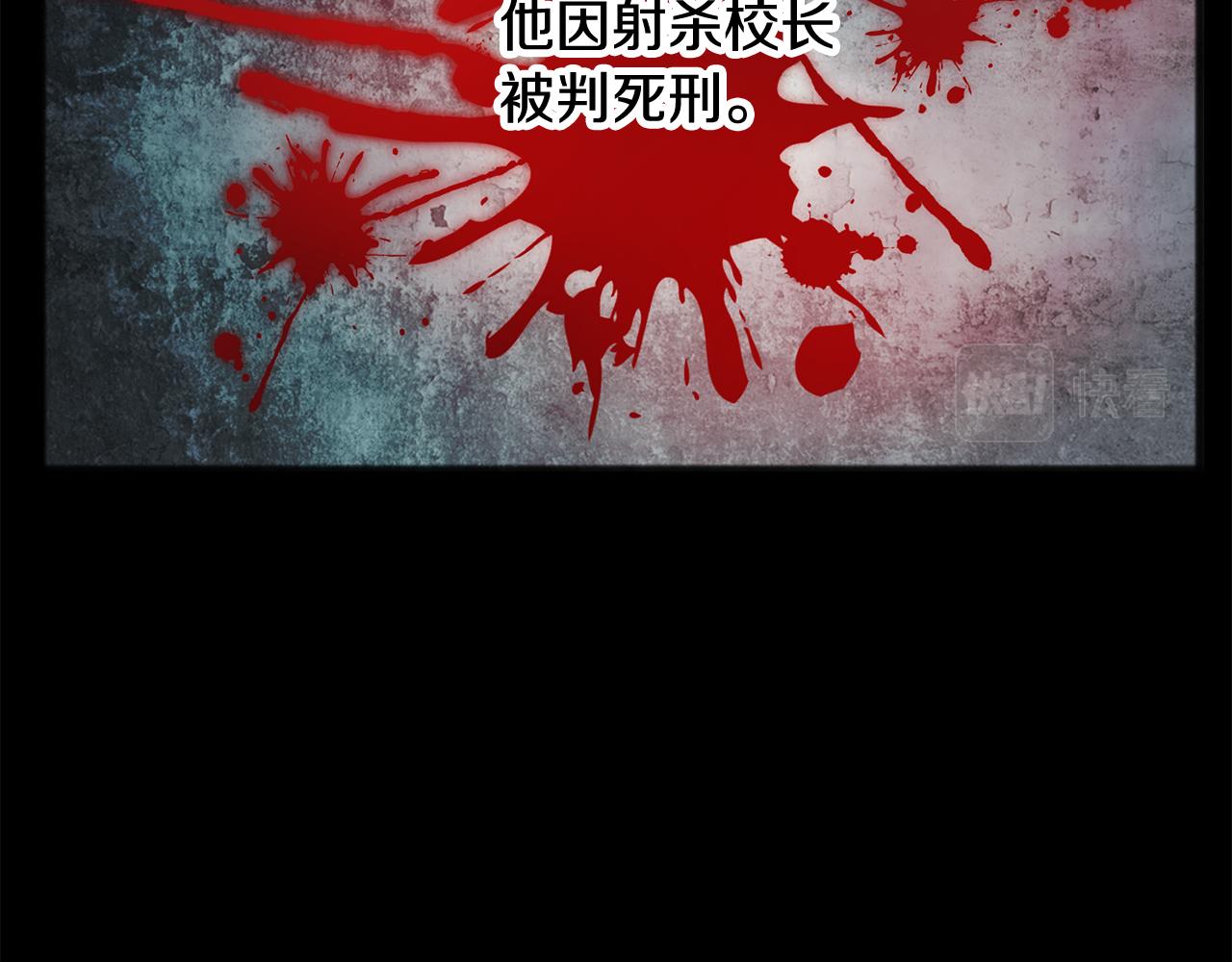 第38话 见姐姐29