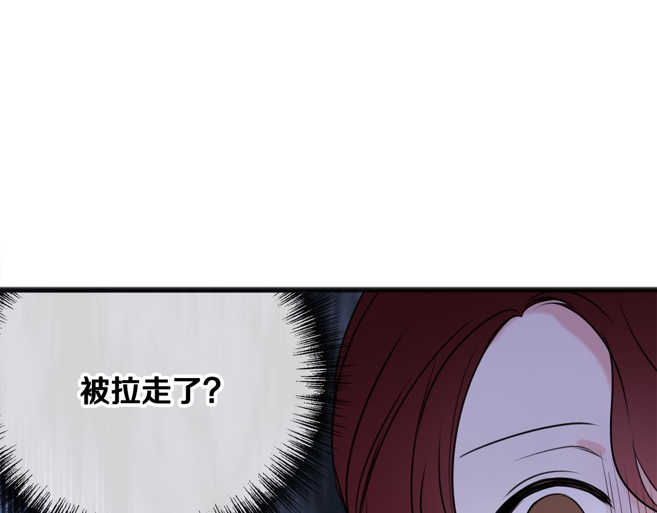 第17话 跟踪雷蒙德52