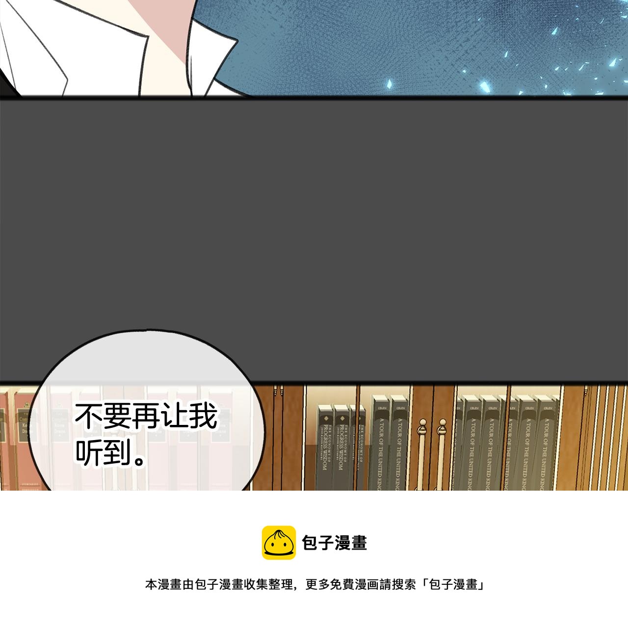 第7话 父亲的威胁104