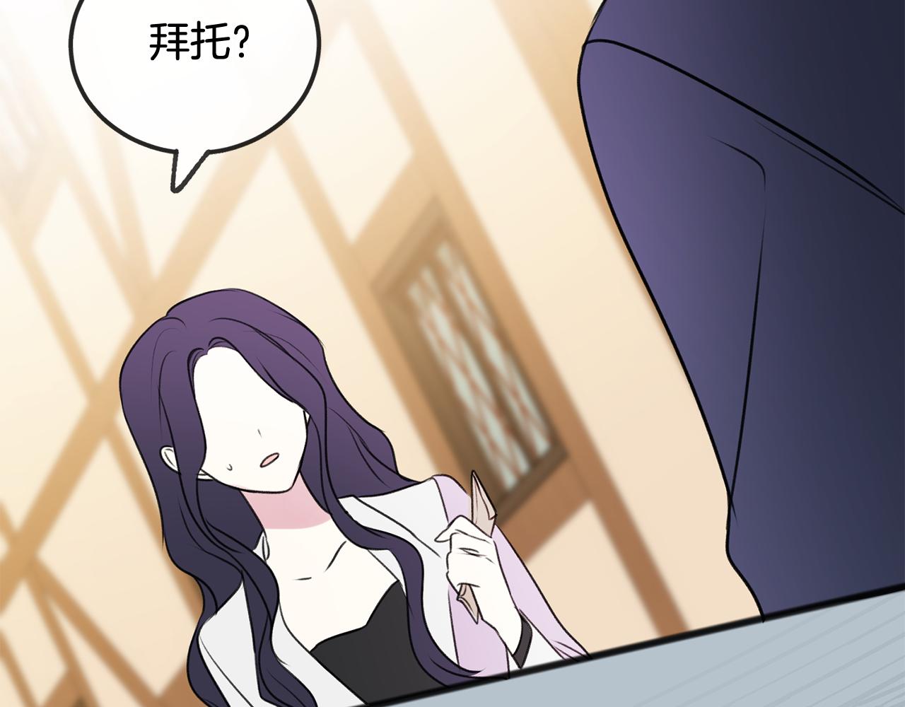 第23话 朋友141