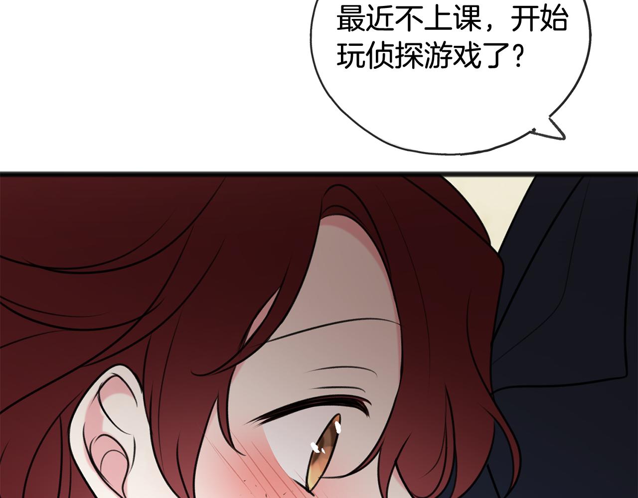 第17话 跟踪雷蒙德123