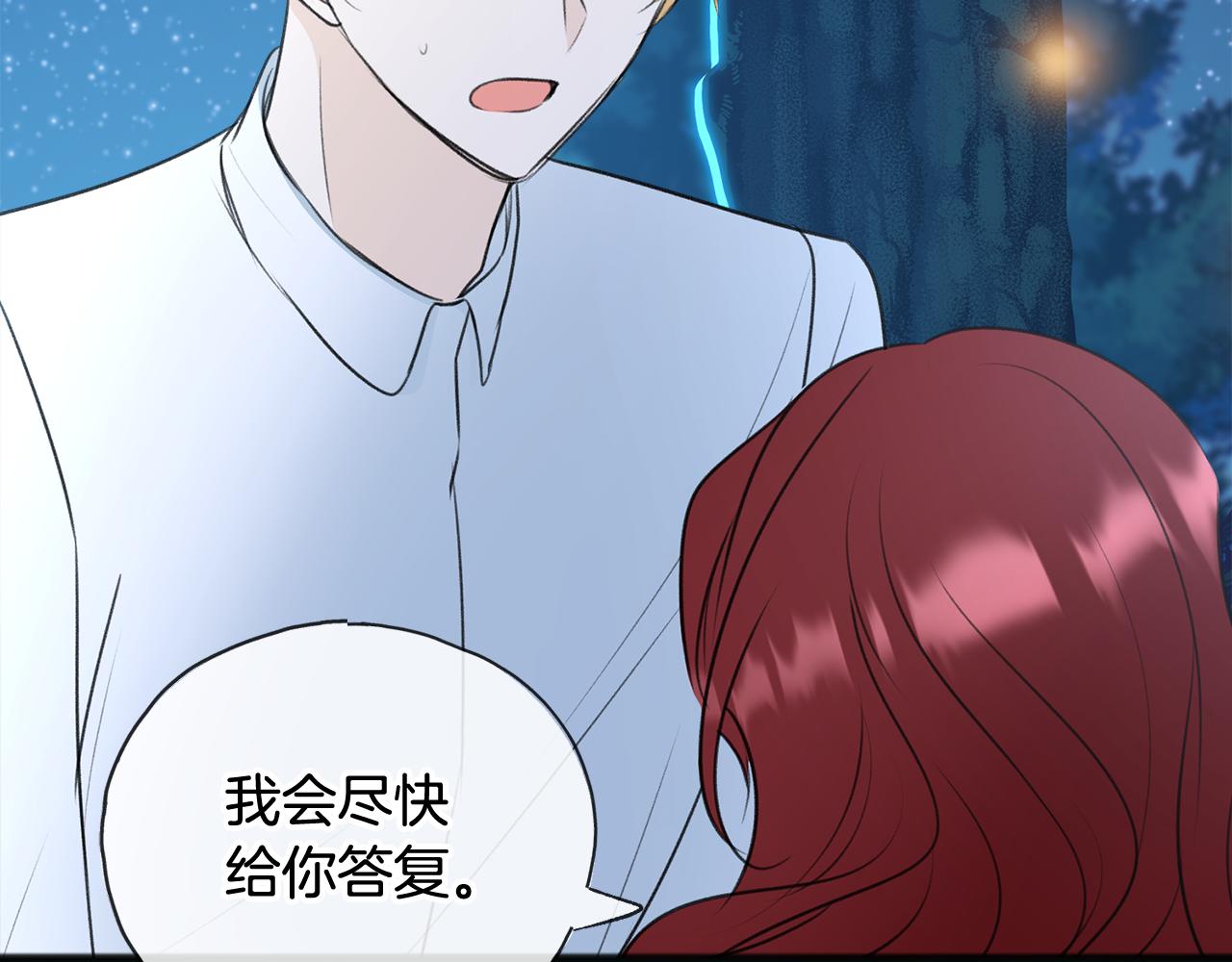 第61话 想象中的家77