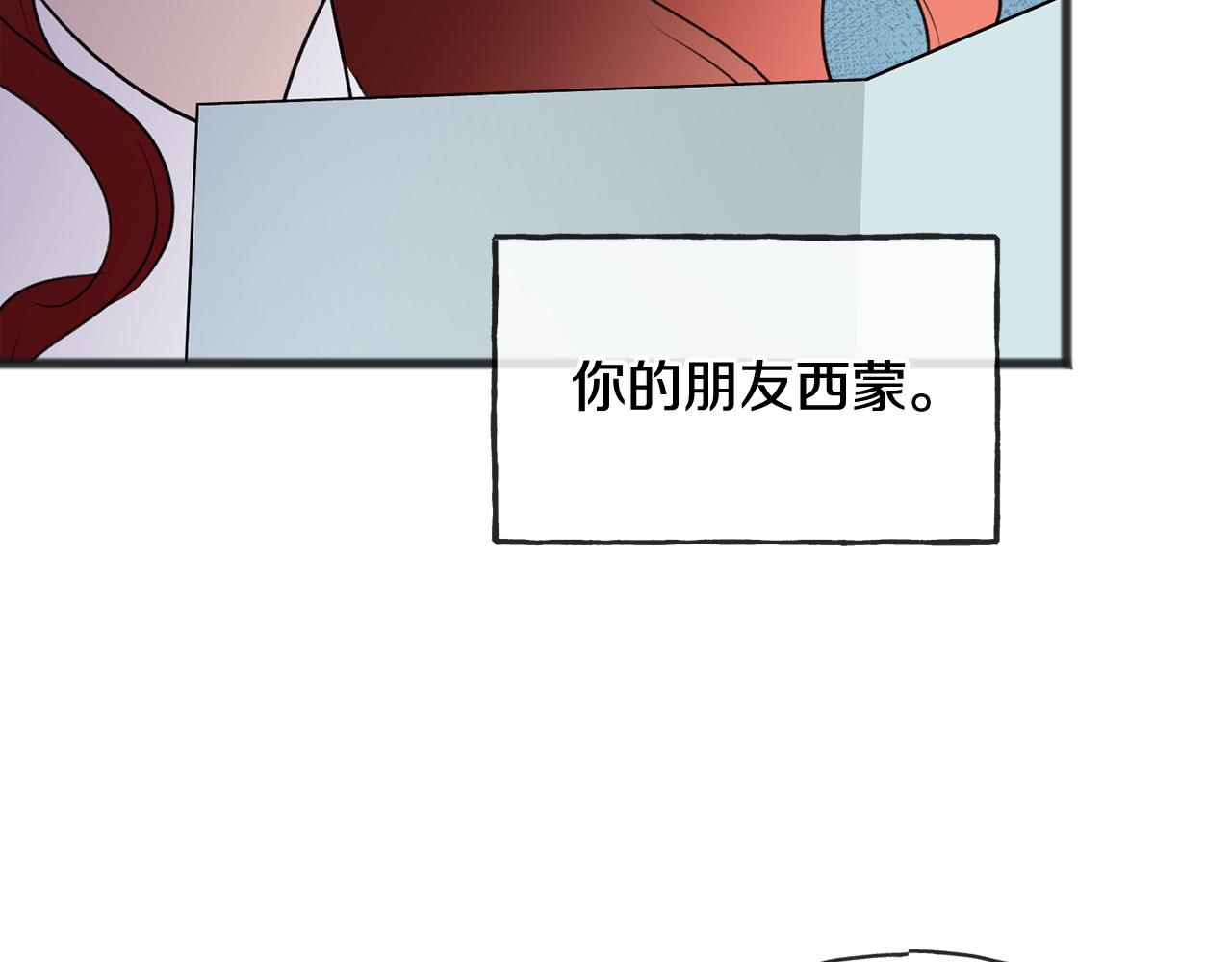 第63话 戴雅娜意外坠河114