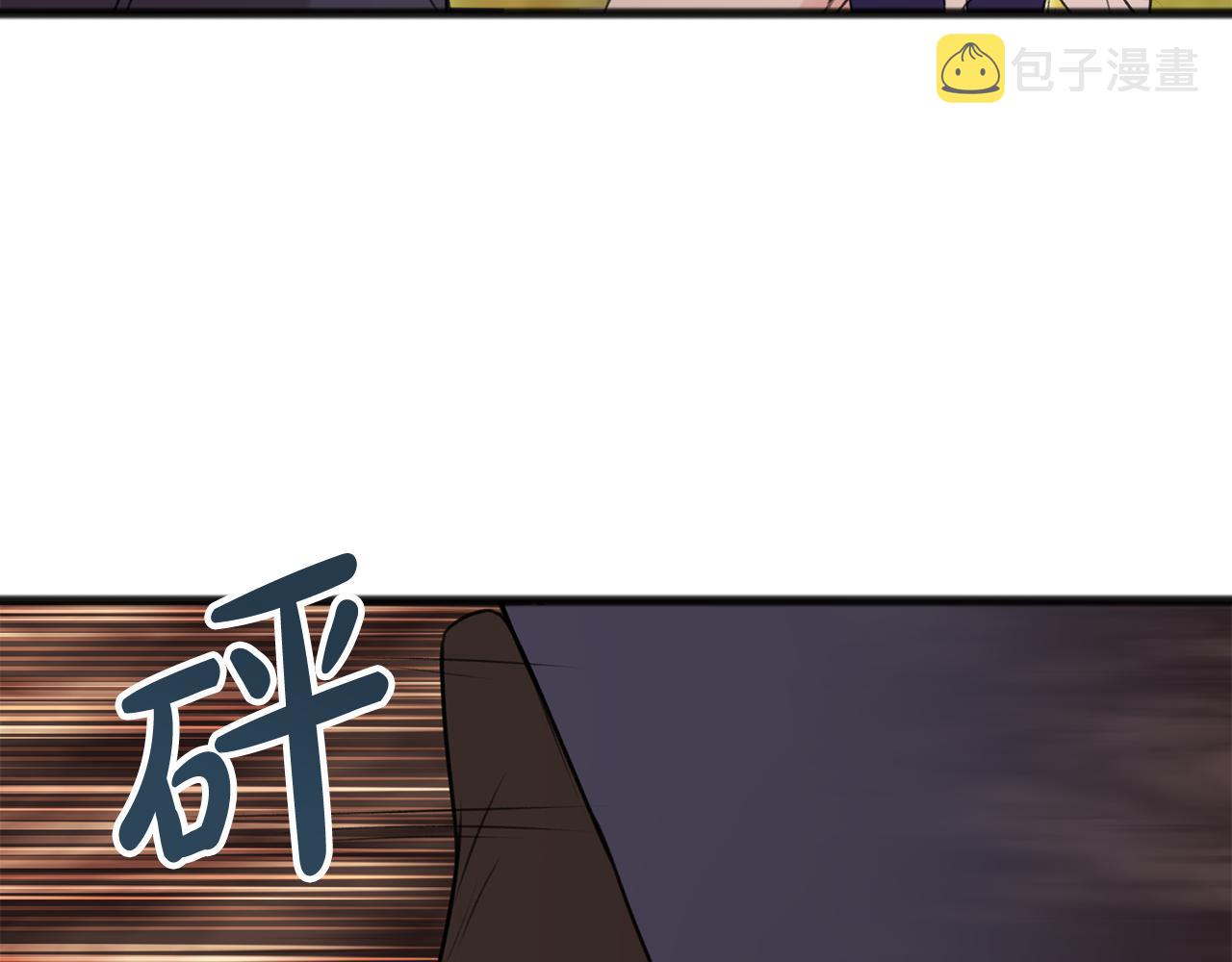 第28话 毒蘑菇133