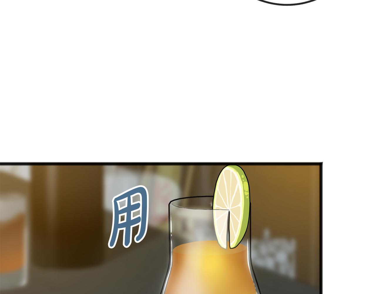 第19话 酒馆谈心77