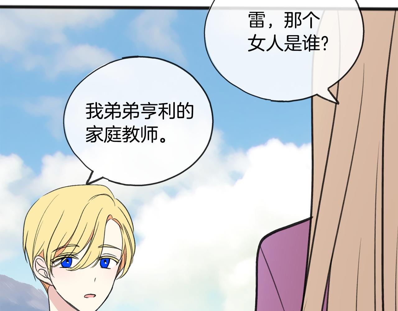 第6话 深夜厨房157