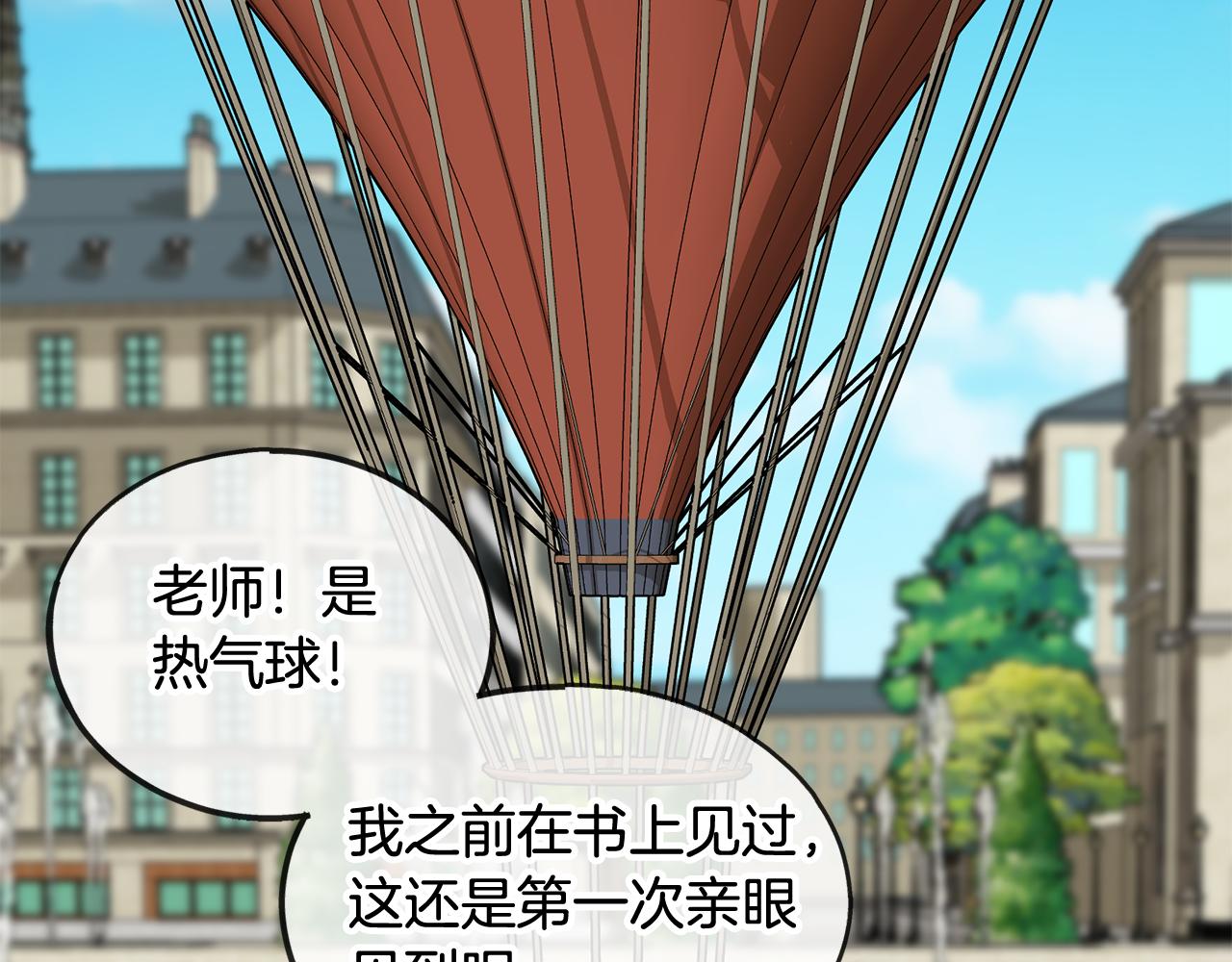 第41话 不属於我102