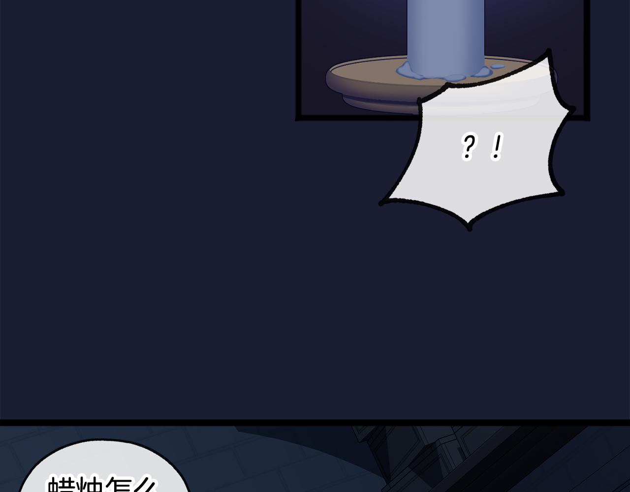 第6话 深夜厨房59