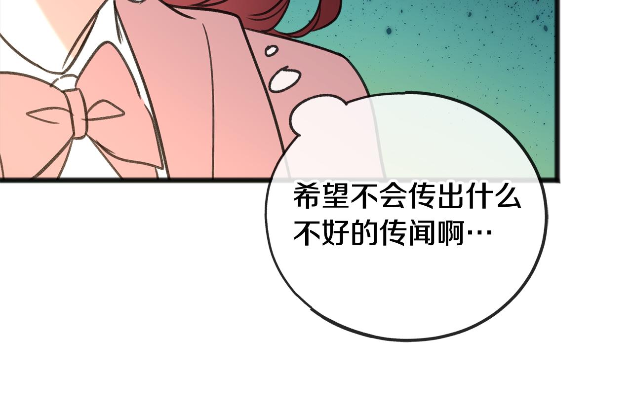 第18话 补上约会125