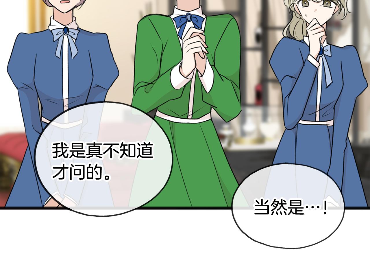 第40话 一场梦35