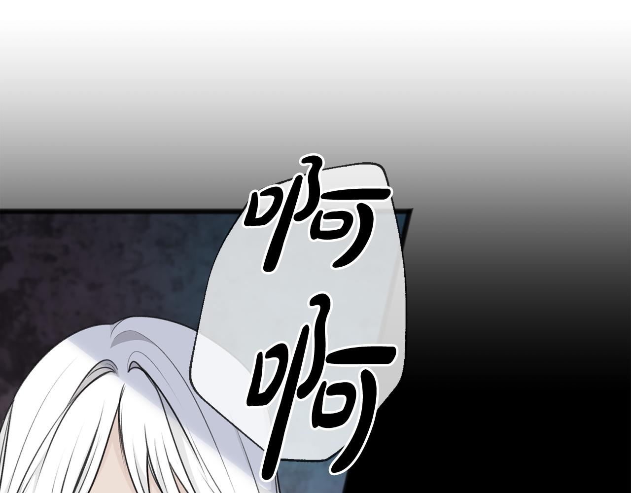 第68话 爱情招致的後果78