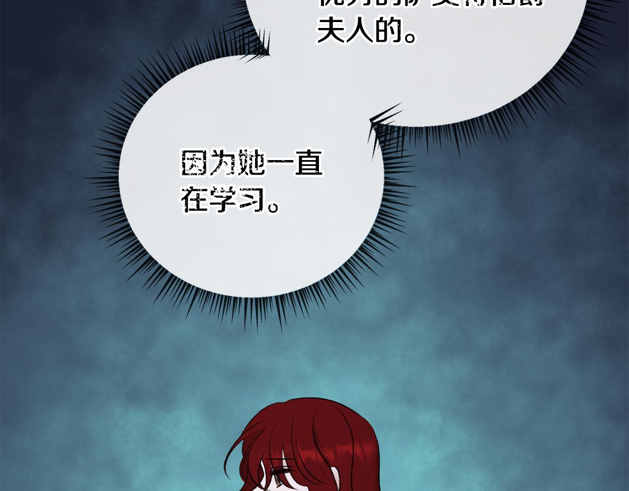 第46话 护理天赋129