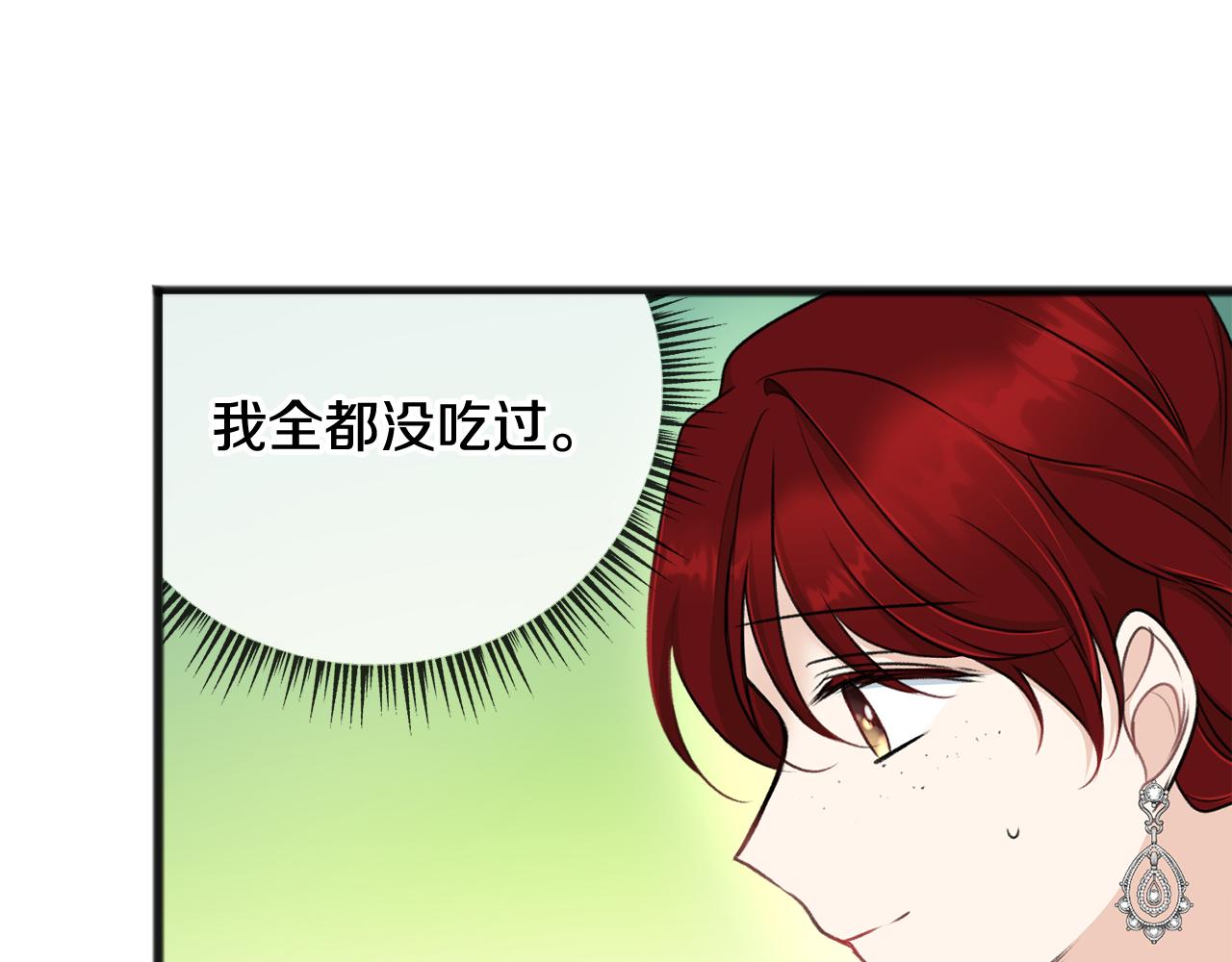 第40话 一场梦72