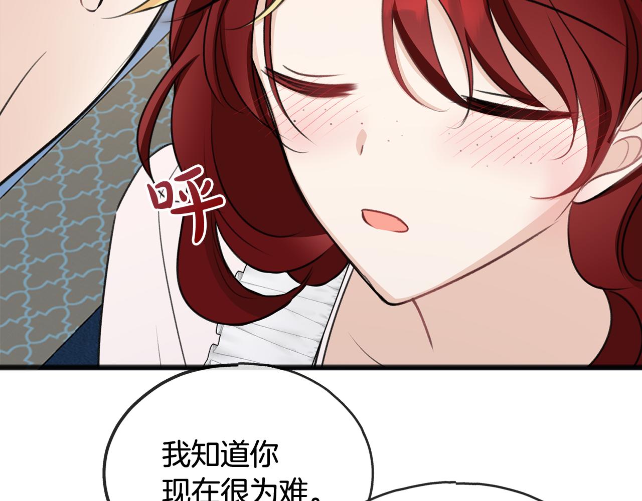 第47话 尘封108