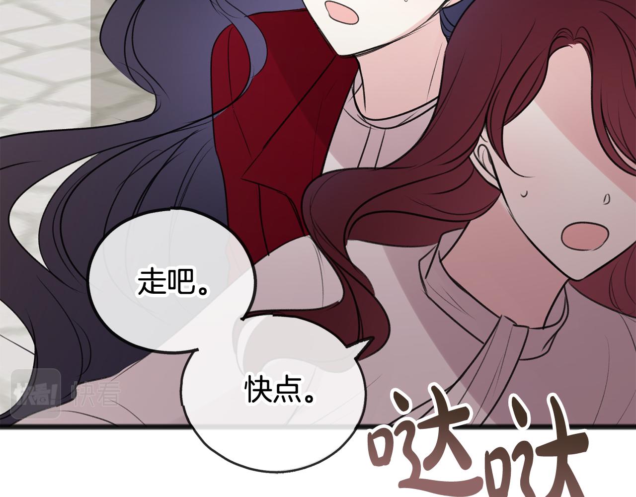 第28话 毒蘑菇43