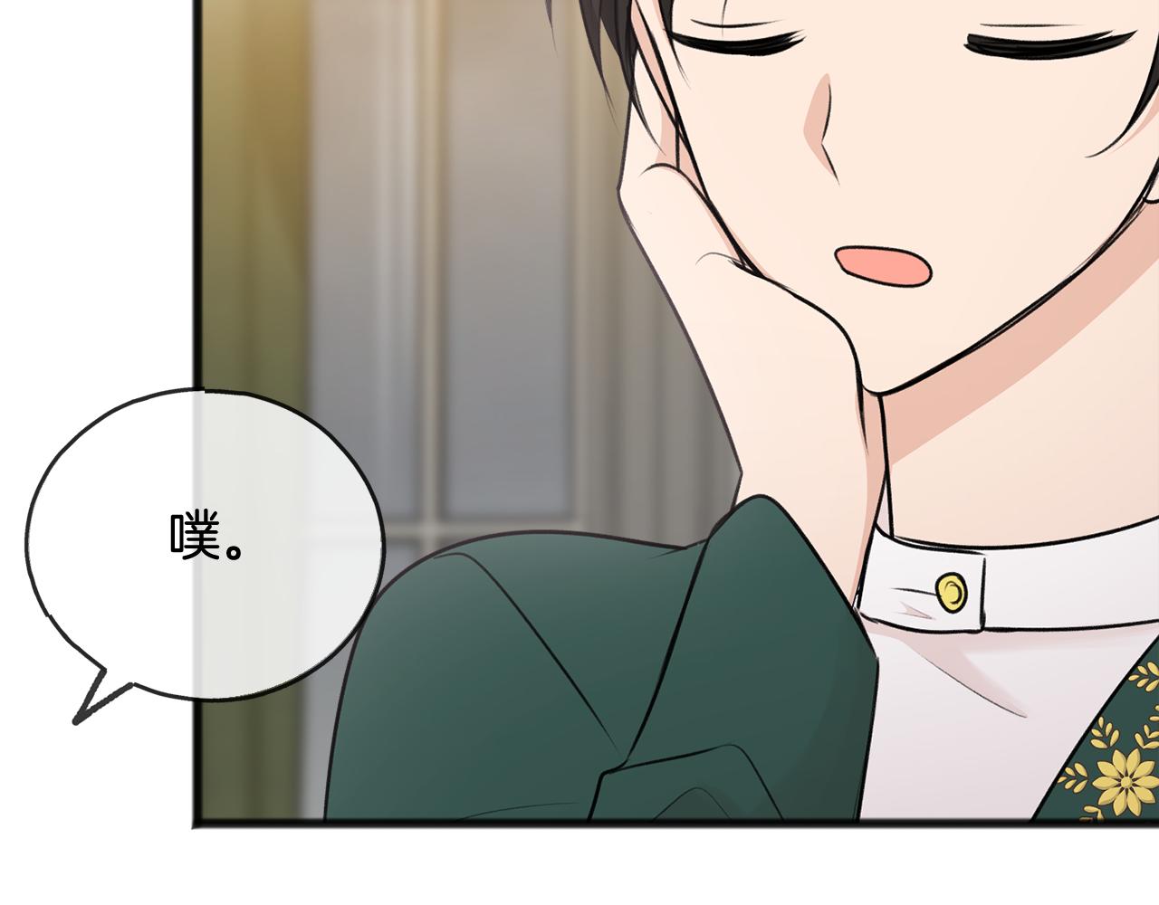 第44话 安多拉临产83