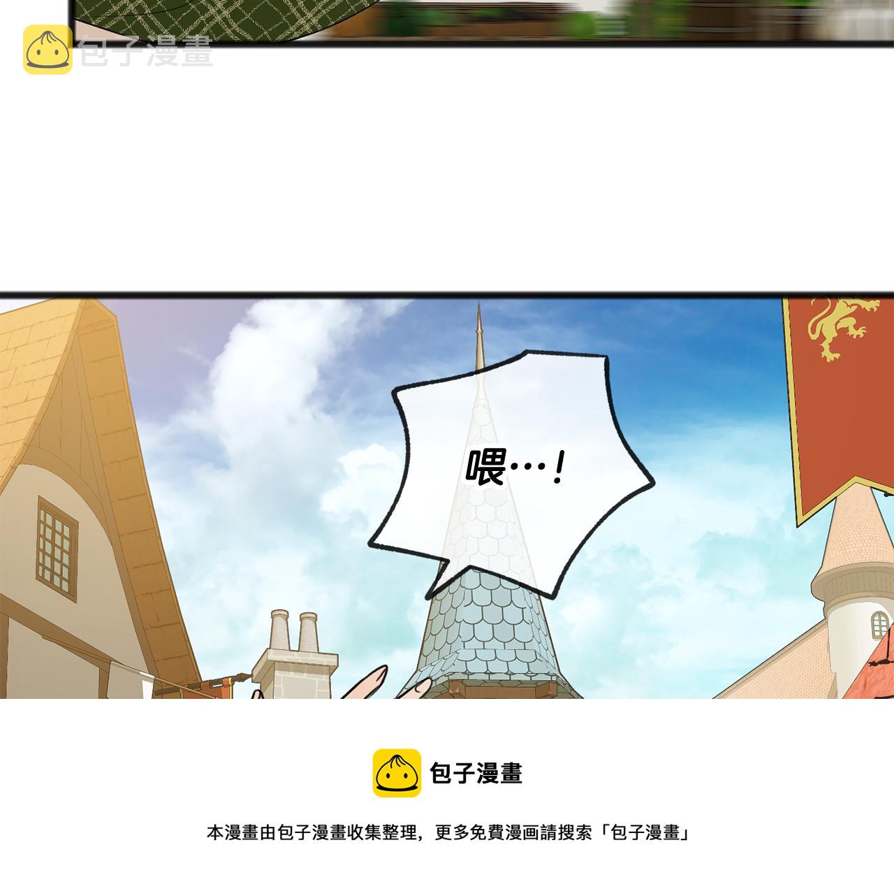 第9话 英雄救美12