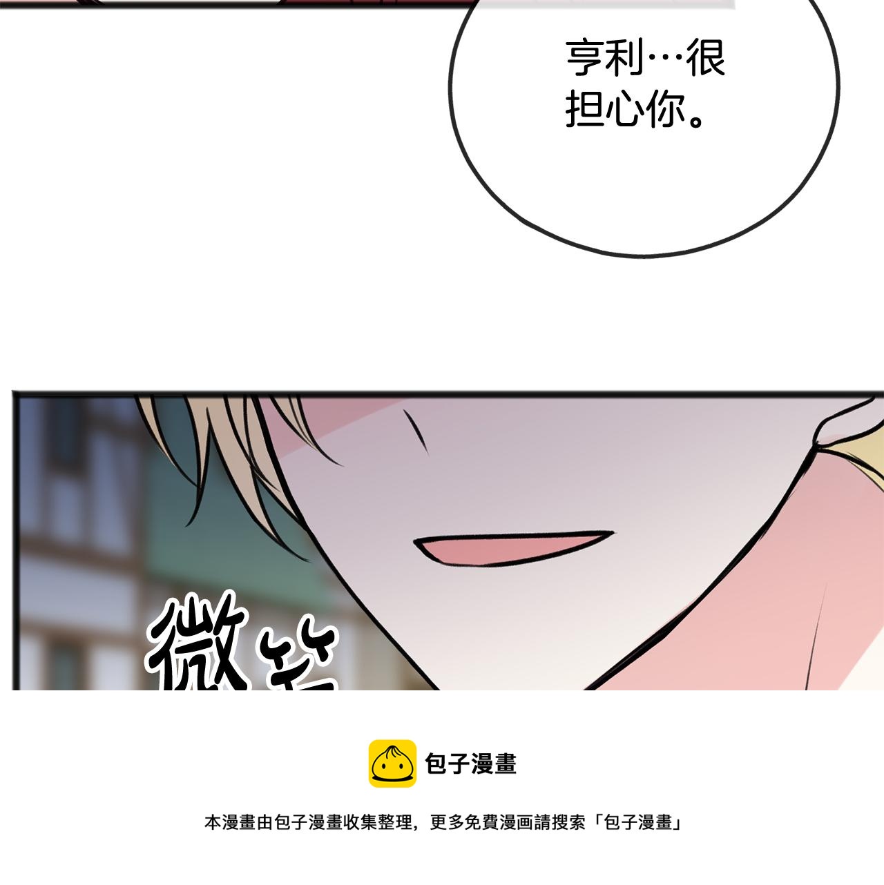 第10话 我的棋子36
