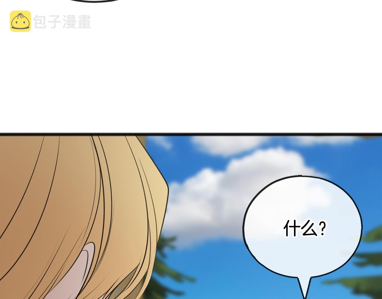 第60话 外宿山中2