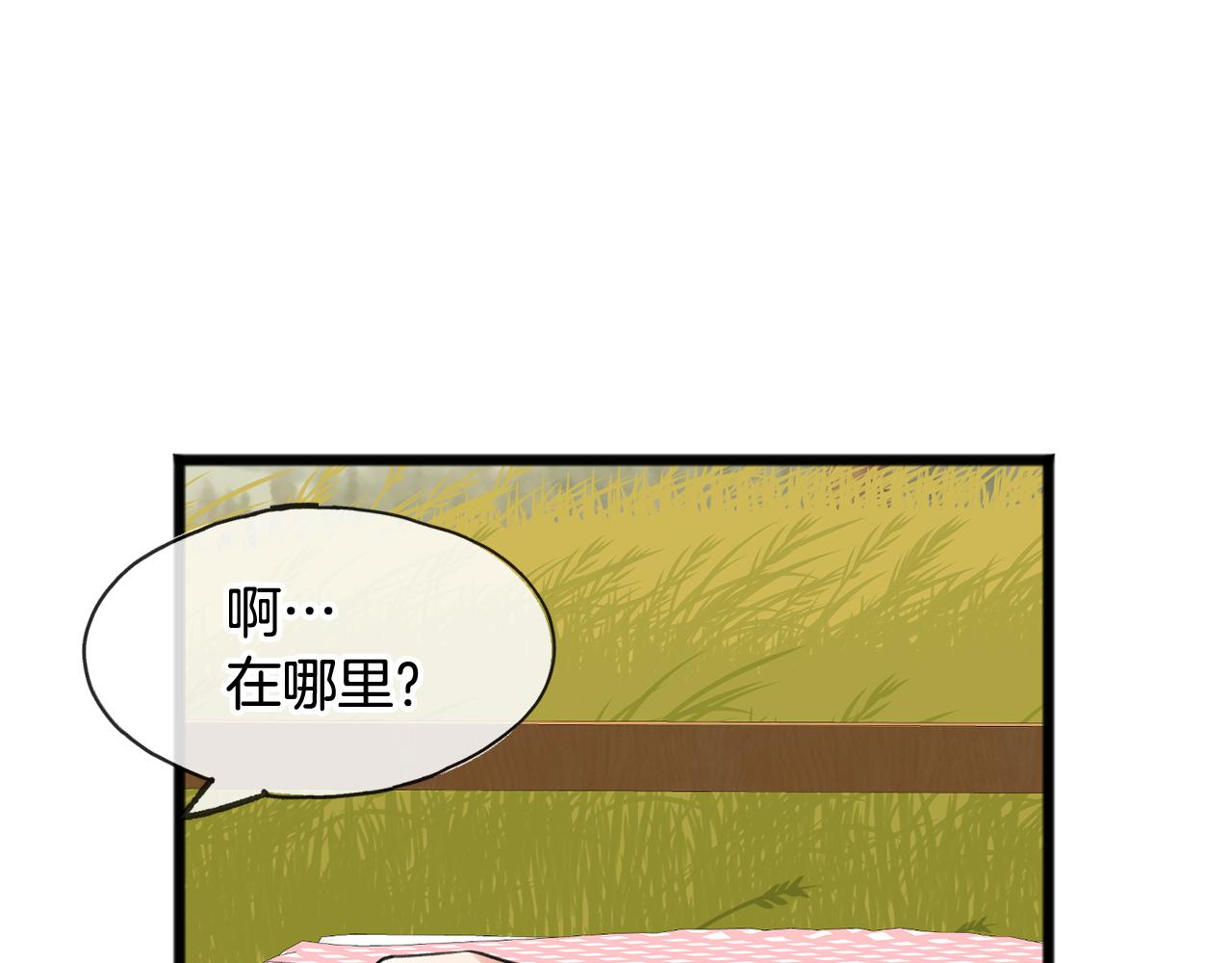 第2话 我的新恋人137