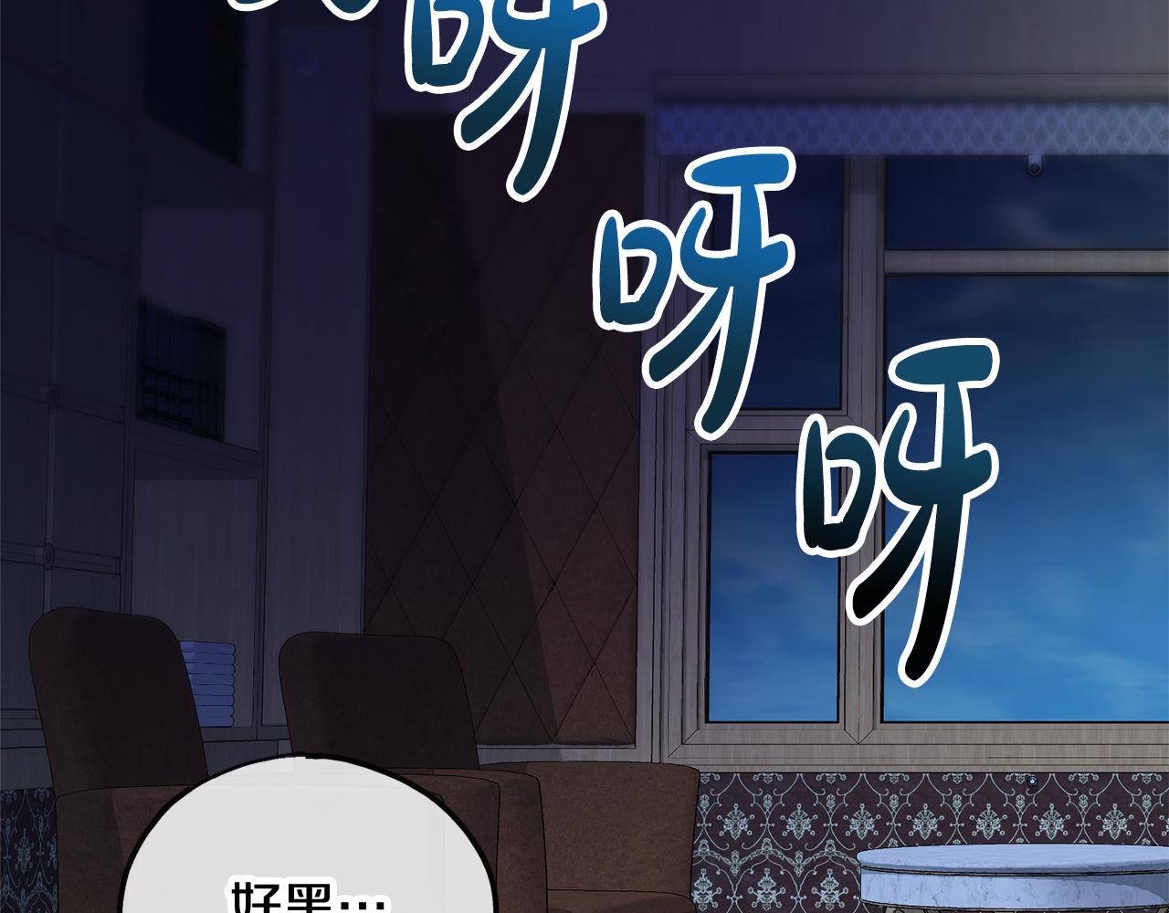 第36话 晚安110
