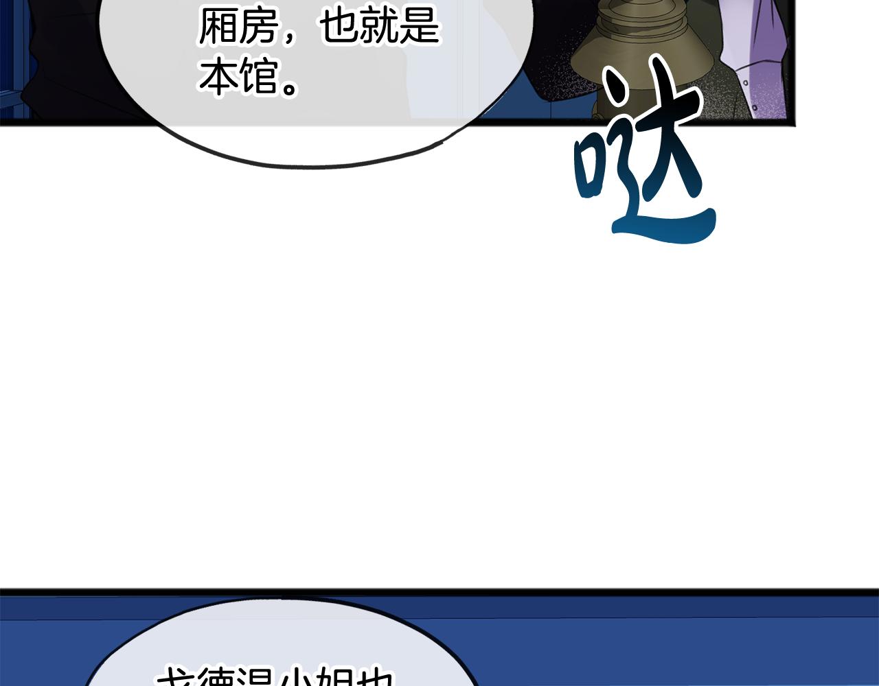 第3话 第一印象37